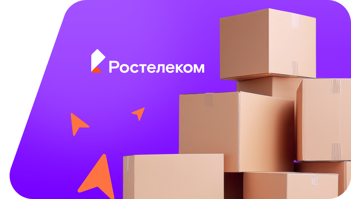 Переезд в новую квартирув село Герель (Республика Дагестан)
